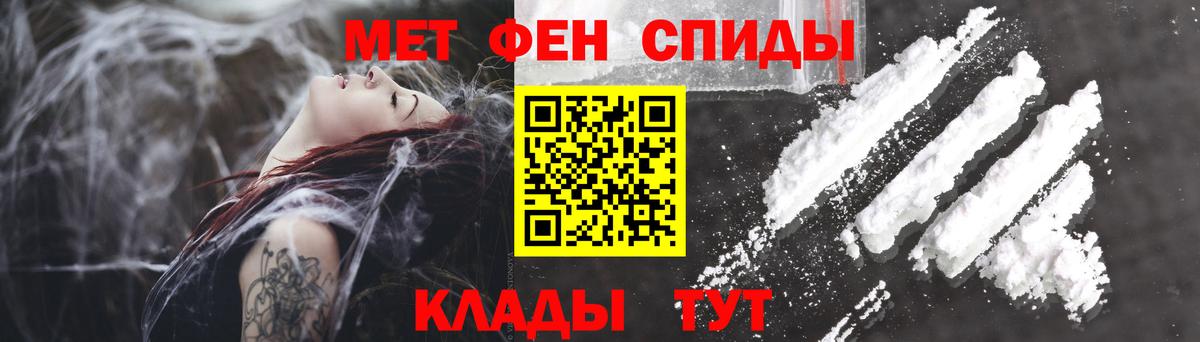 АМФЕТАМИН 97%  АМФЕТАМИН  Ирбит  Вход с VPN 