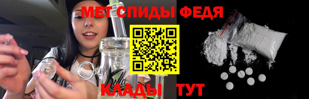 АМФЕТАМИН 98% Ирбит