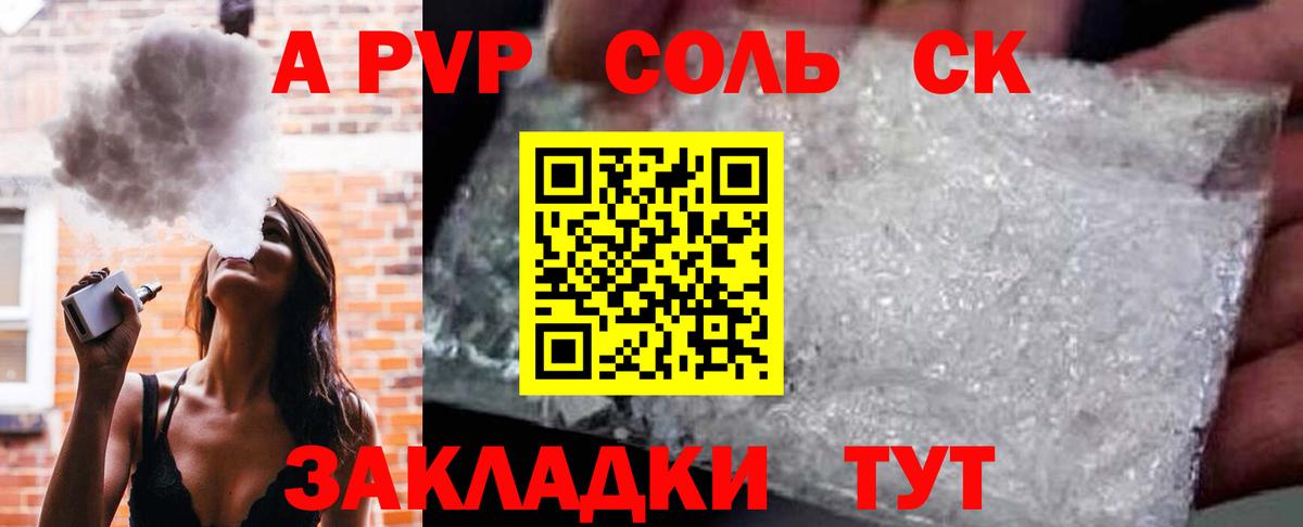 Alfa_PVP СК Ирбит