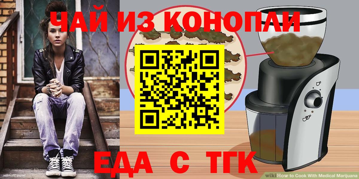 Ирбит  Canna-Cookies конопля  Вход с VPN 