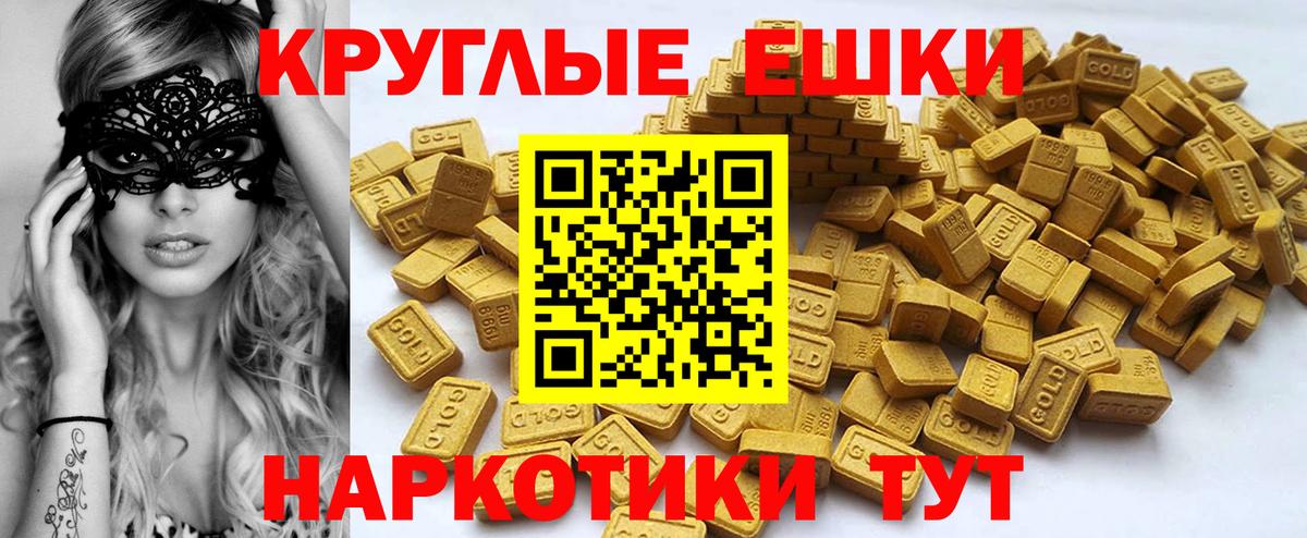 Экстази Punisher  Вход с VPN  Ирбит 