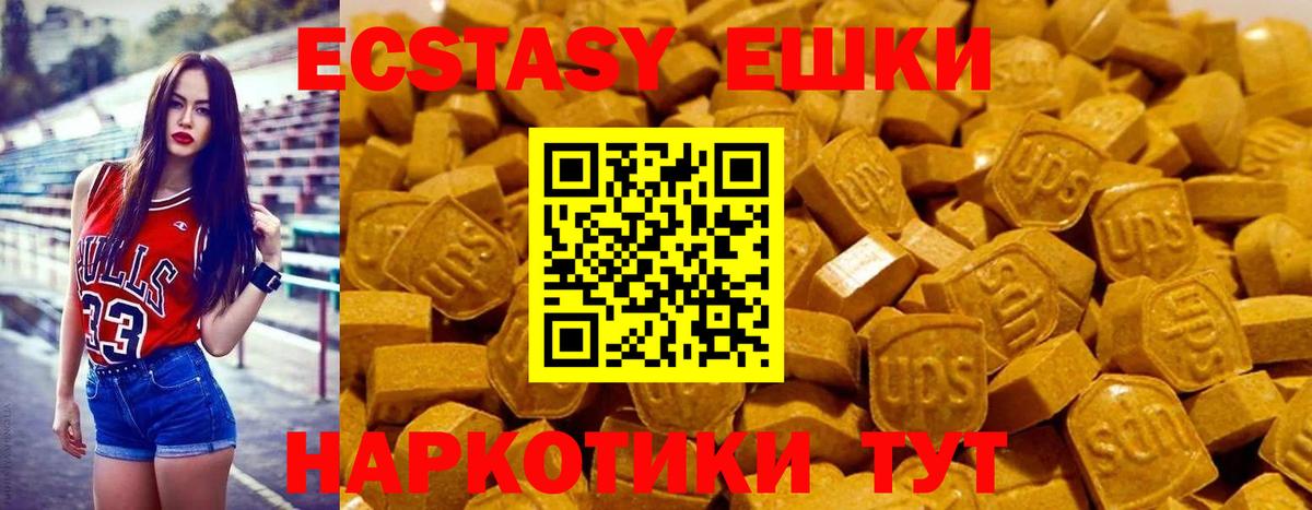 ЭКСТАЗИ DUBAI Ирбит