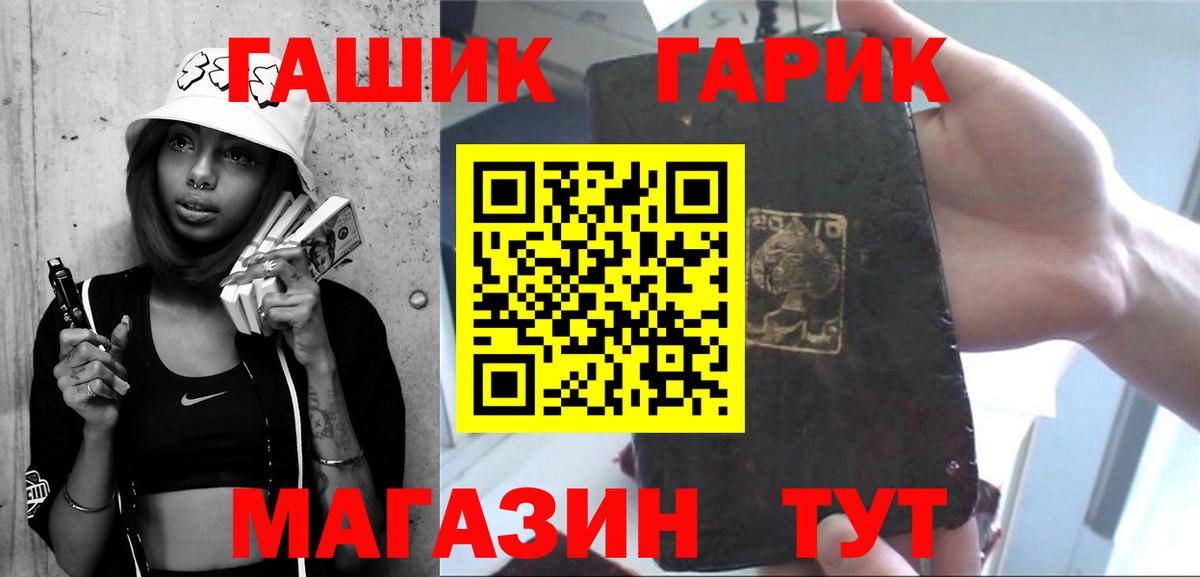 COCAIN  Ирбит  МАРИХУАНА  Магазины продажи наркотиков  АМФЕТАМИН кристаллы  Гашиш  ТГК  Вход с VPN  МЕФ кристаллы 
