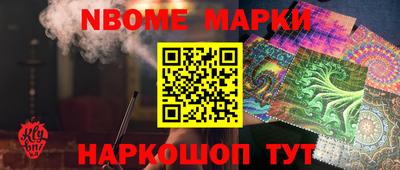 мяу мяу кристалл Бугуруслан