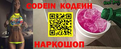 мяу мяу кристалл Бугуруслан