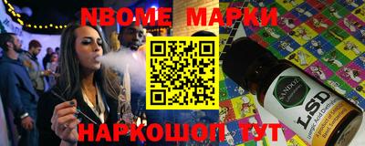 мяу мяу кристалл Бугуруслан