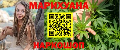 мяу мяу кристалл Бугуруслан