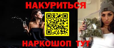 мяу мяу кристалл Бугуруслан