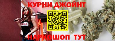 мяу мяу кристалл Бугуруслан