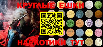 мяу мяу кристалл Бугуруслан