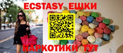 мяу мяу кристалл Бугуруслан