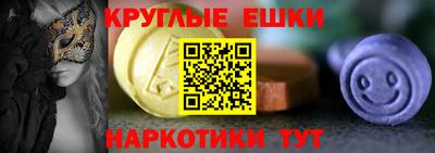 ECSTASY Бузулук