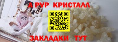 прущие крисы Изобильный