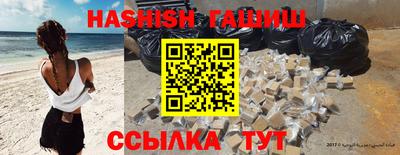 ГАЛЛЮЦИНОГЕННЫЕ ГРИБЫ Бийск