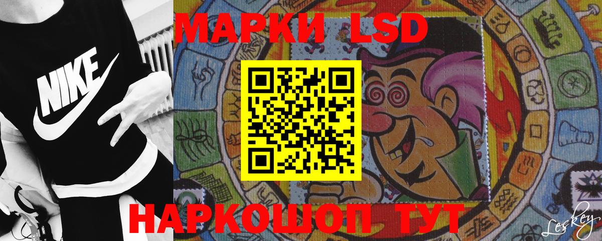 Лсд 25 экстази кислота  LSD-25 экстази кислота  Вход с VPN  Ирбит 