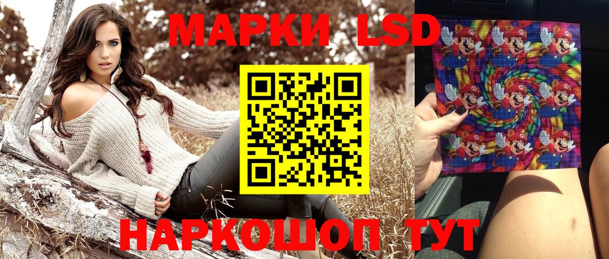 Ирбит  Марки N-bome 1,8мг  Вход с VPN 