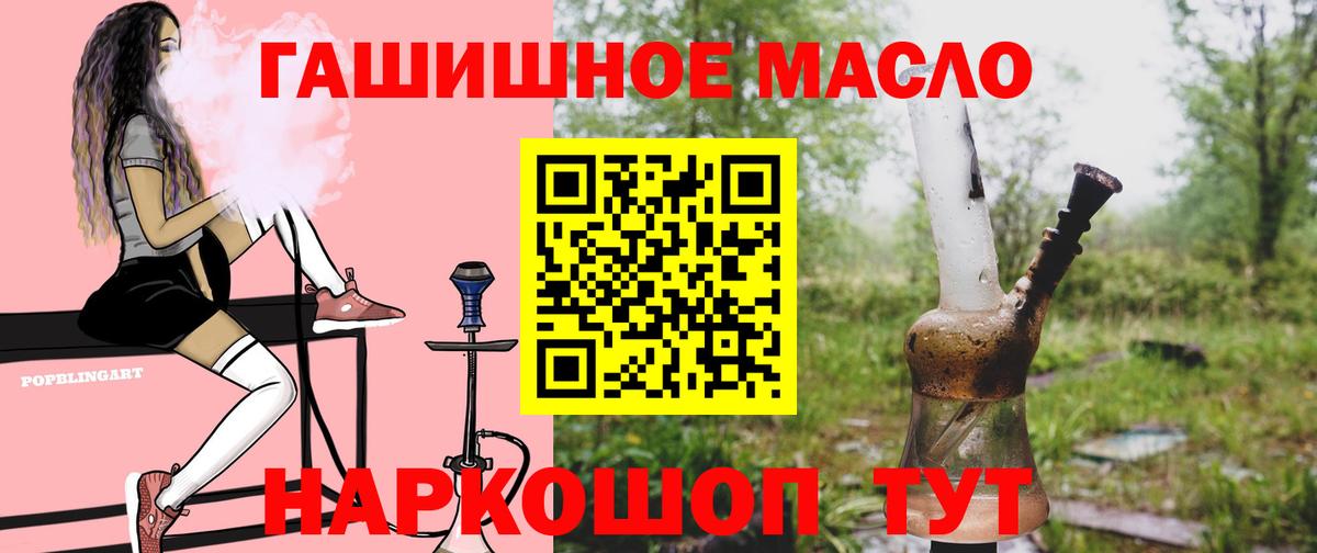 Ирбит  Дистиллят ТГК Wax  Вход с VPN  где можно купить наркотик  Дистиллят ТГК THC oil 