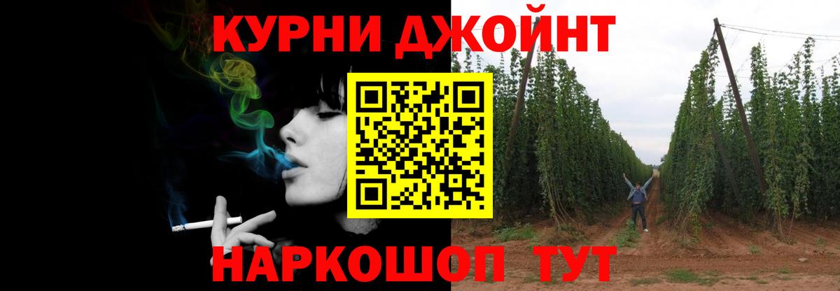 Бошки Шишки SATIVA & INDICA Ирбит